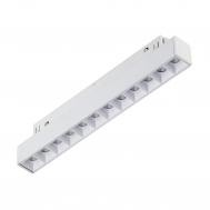 Светильник трековый  13ВТ 48В 3000K 60 VITALUCE