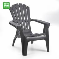 Кресло  Dolomiti антрацитовое 86х76х86 см Progarden