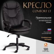 Компьютерное кресло  Comfort черное 66х46х133 см (19382) TC