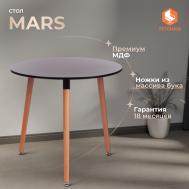 Обеденный стол  Mars черный с бежевым 80х80х75 см (15187) TC