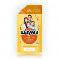 Шампунь  дой-пак для всей семьи 250 мл Шаума