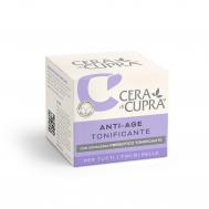 Крем для лица  ANTI-AGE MULTIACTION 50мл CERA DI CUPRA
