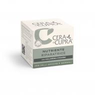Крем для лица  COLLAGEN&VITAMIN 50 мл CERA DI CUPRA
