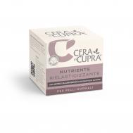 Крем для лица  HYALURONIC ELASTICITY 50 мл CERA DI CUPRA