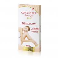 Полоски для депиляции  BODY WAX STRIPS 20шт CERA DI CUPRA