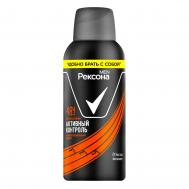 Антиперспирант  Men Активный контроль 100 мл Рексона