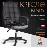 Кресло компьютерное  искусственная кожа черное с серым 61х47х126 см TC