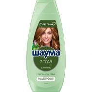 Шампунь  7 трав 650 мл Шаума