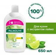 Мыло жидкое  нейтрализующее запах 650 мл PALMOLIVE