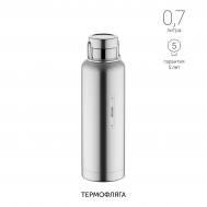 Термофляга , 700 мл NADOBA