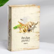 Шкатулка  Safari в виде книги бежевая 19х7х27 см ГЛАСАР