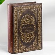 Шкатулка  Love or Money в виде книги красная 19х7х27 см ГЛАСАР