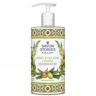 Крем-мыло для рук и тела  марсельская олива 650мл Savon