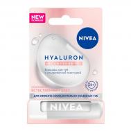 Бальзам для губ  HYALURON NIVEA