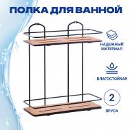 Полка прямая  2 яруса дерево/черный Teknotel