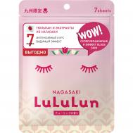 Маска для лица  суперувлажнение тюльпан из нагасаки 7 шт LuLuLun