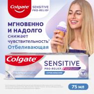 Паста зубная  Sensitive Отбеливание 75 мл COLGATE