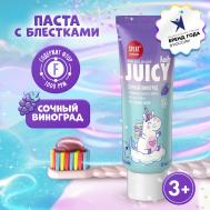 Паста зубная детская  Виноград с фтором 55 мл SPLAT