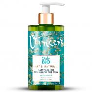 Гель для душа  Роскошный уход Цветки миндаля 420 мл ONLY BIO