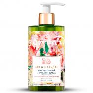 Гель для душа  Нежность кожи Пион и масло розы 420 мл ONLY BIO