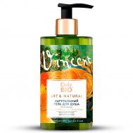 Гель для душа  Питательный Масло персика 420 мл ONLY BIO