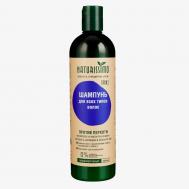 Шампунь  Против перхоти для всех типов волос 400 мл Naturissimo