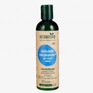 Бальзам  Увлажняющий для сухих волос 400 мл Naturissimo