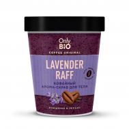 Скраб для тела  Lavender raff 230 мл ONLY BIO