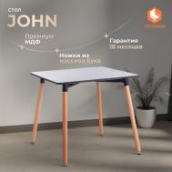Стол  John Черный/Натуральный 80x80x75 см TC