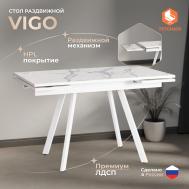 Стол  мрамор белый ЛДСП, HPL, металл 120+60х80х75 см TC