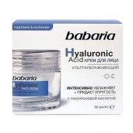Ультраувлажняющий крем для лица  с гиалуроновой кислотой 50 мл BABARIA