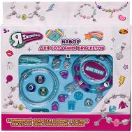 Набор для создания украшений  Я дизайнер ABtoys