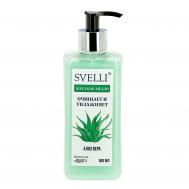 Жидкое мыло для рук  алоэ вера 500 мл Svelli