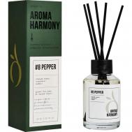 Диффузор ароматический  8 Pepper 60 мл AROMA HARMONY