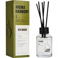 Диффузор ароматический  24 Wood 60 мл AROMA HARMONY