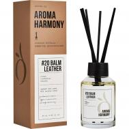 Диффузор ароматический  20 Balm leather 60 мл AROMA HARMONY