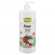 Крем-гель для душа  Кокос 1000 мл ФРУТУС