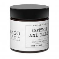 Свеча ароматическая в стекле  Хлопок и лилия 88 г Bago Home