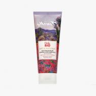 Крем для рук  Цветущие маки и вербена увлажняющий 75 мл ONLY BIO