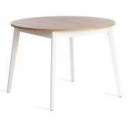 Стол ТС дуб вотан с белыми ножками 105х105-140х74,5 см TC