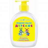 Жидкое мыло  детское  300 мл НЕВСКАЯ КОСМЕТИКА