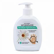 Мыло жидкое  натуральное антибактериальное 300 мл НЕВСКАЯ КОСМЕТИКА