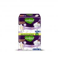 Прокладки  Super Night 14 шт Molped