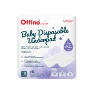 Детские пеленки  45x60 10 шт OTTINO