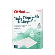 Детские пеленки  60x60 10 шт OTTINO