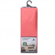 Пододеяльник на молнии  коралловый 145х210 см Belashoff