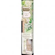 Аромадиффузор  Aroma sphere Нежный поцелуй Breesal