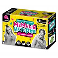 Настольная игра  мемные истории Десятое королевство