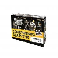 Настольная игра  совершенно секретно Десятое королевство