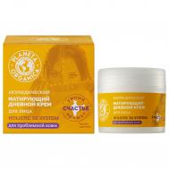Крем  для лица аюрведический матирующий дневной Holistic 3x system 50 мл PLANETA ORGANICA